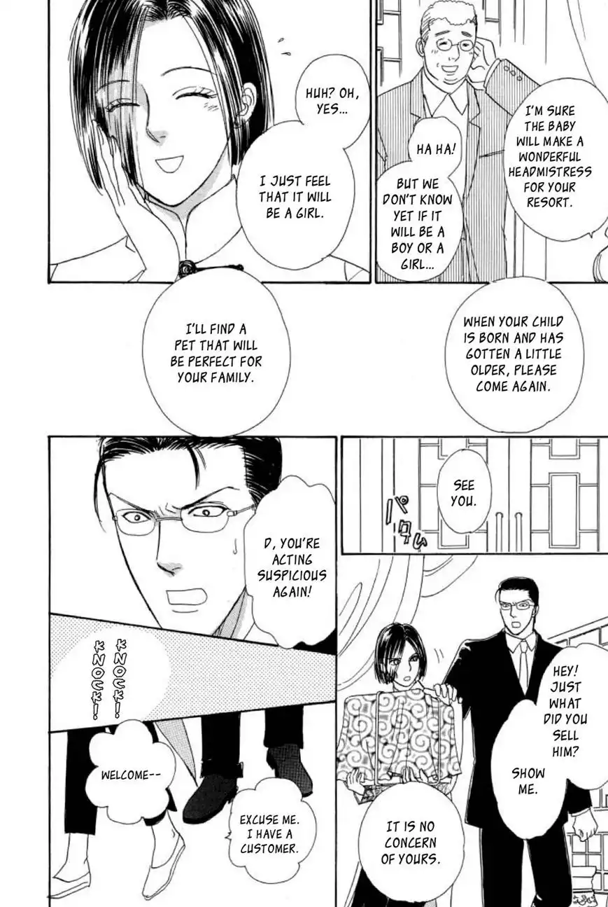 New Petshop of Horrors Chapter 15 28